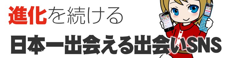 PCMAX�����W���T�C�g